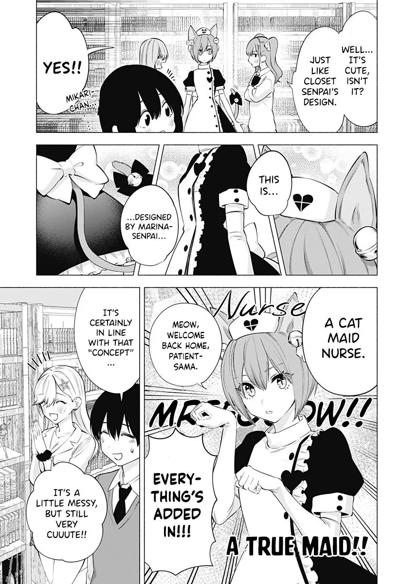 Read 2.5D Seduction chapter 77 image 12 on Lezhin