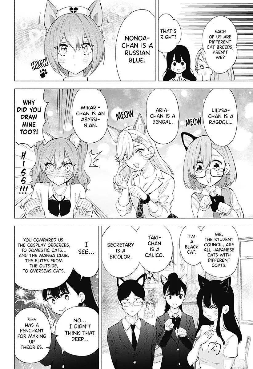 Read 2.5D Seduction chapter 77 image 13 on Lezhin