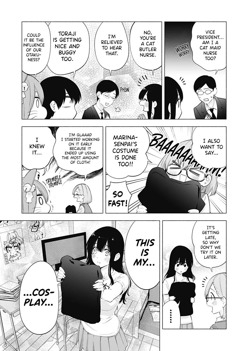 Read 2.5D Seduction chapter 77 image 14 on Lezhin