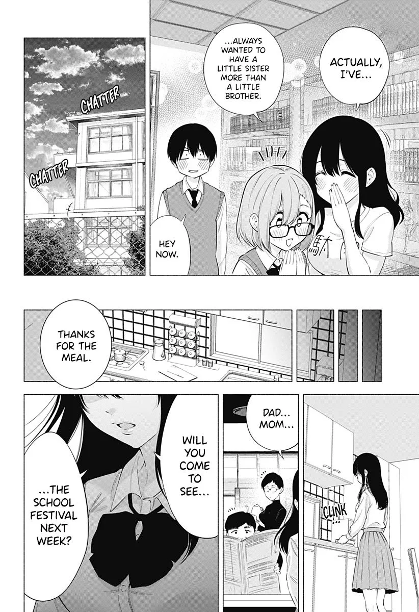 Read 2.5D Seduction chapter 77 image 17 on Lezhin