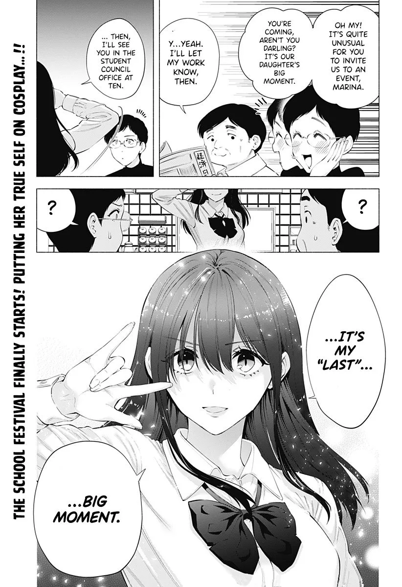 Read 2.5D Seduction chapter 77 image 18 on Lezhin