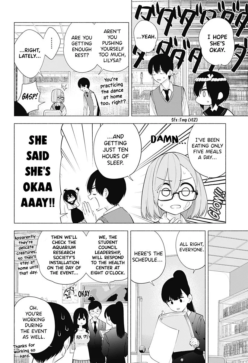 Read 2.5D Seduction chapter 77 image 3 on Lezhin