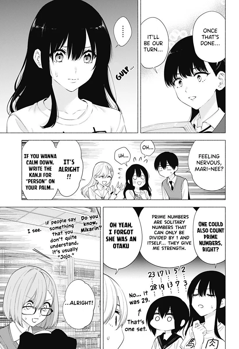 Read 2.5D Seduction chapter 77 image 4 on Lezhin