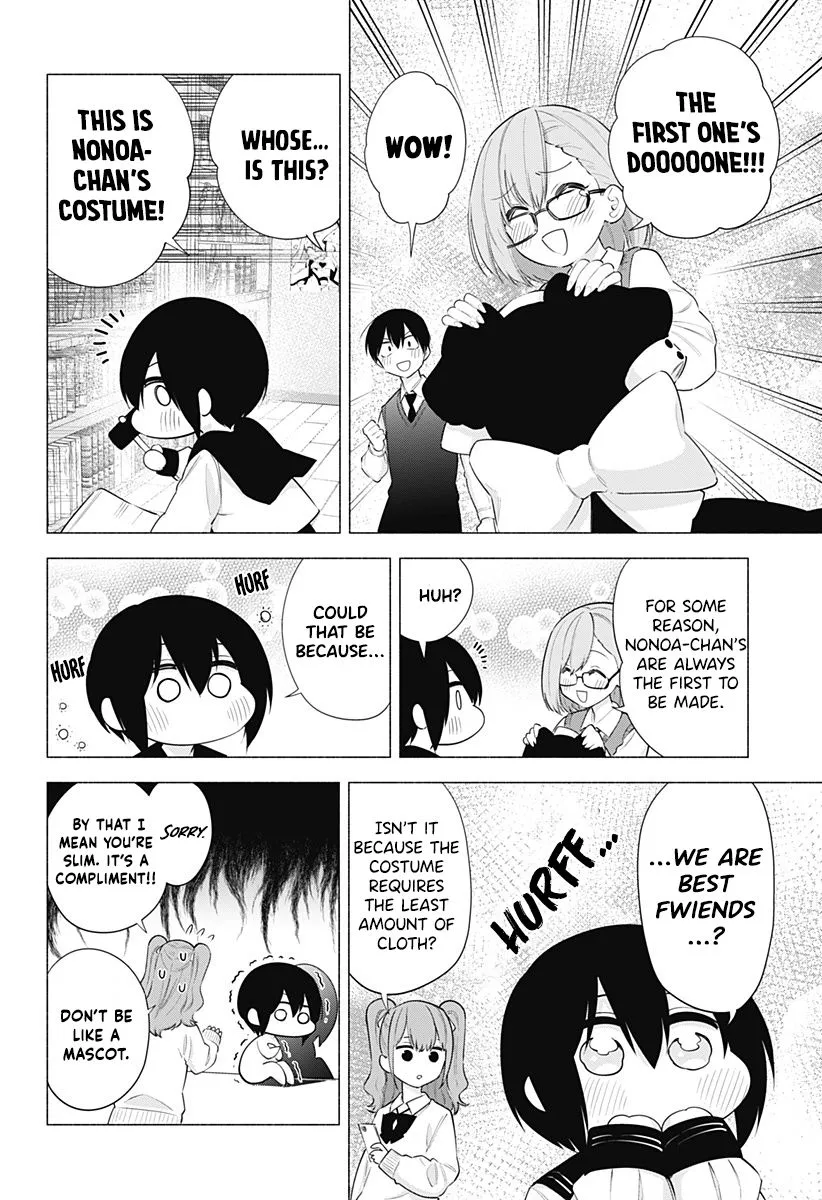 Read 2.5D Seduction chapter 77 image 5 on Lezhin