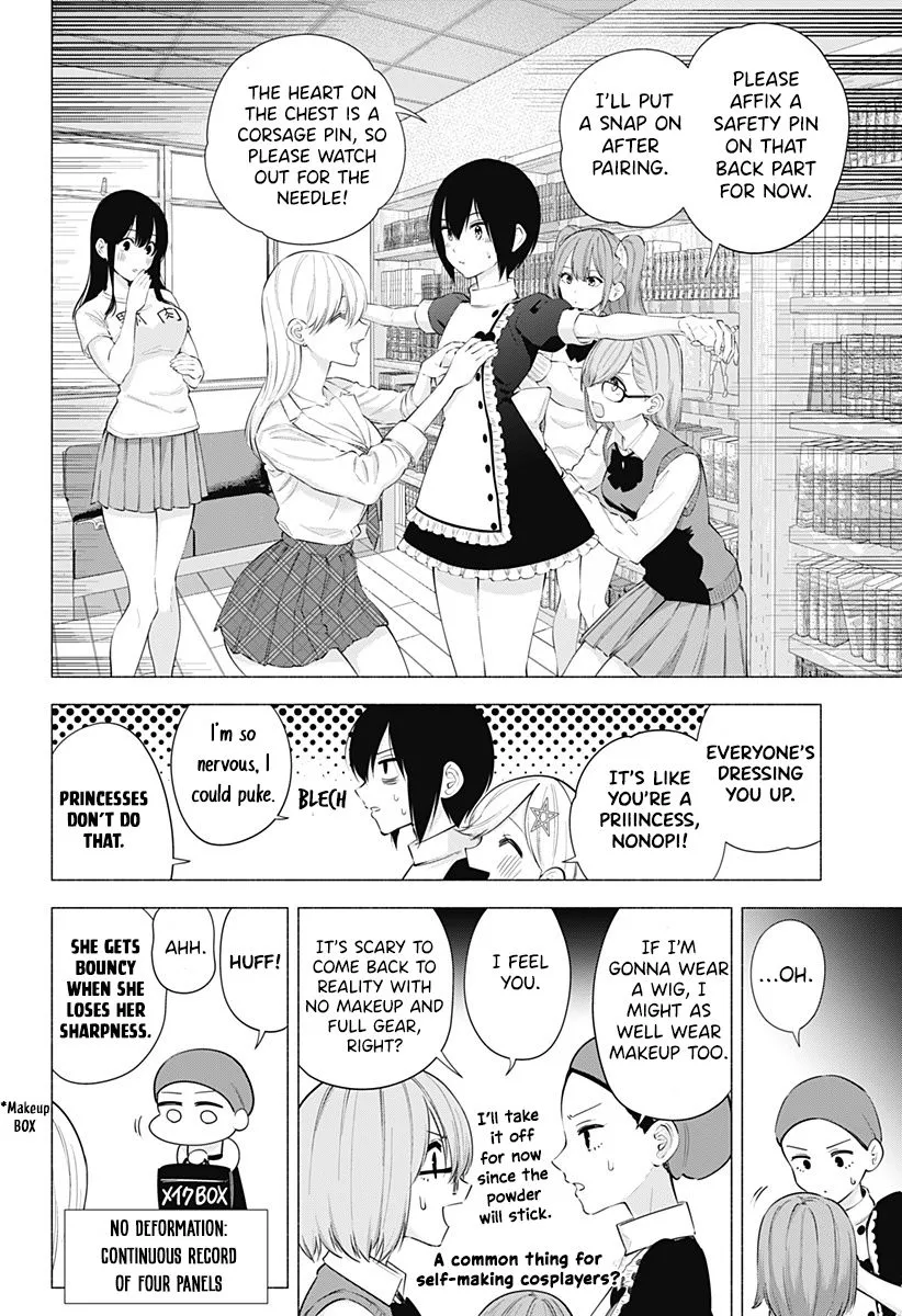 Read 2.5D Seduction chapter 77 image 7 on Lezhin