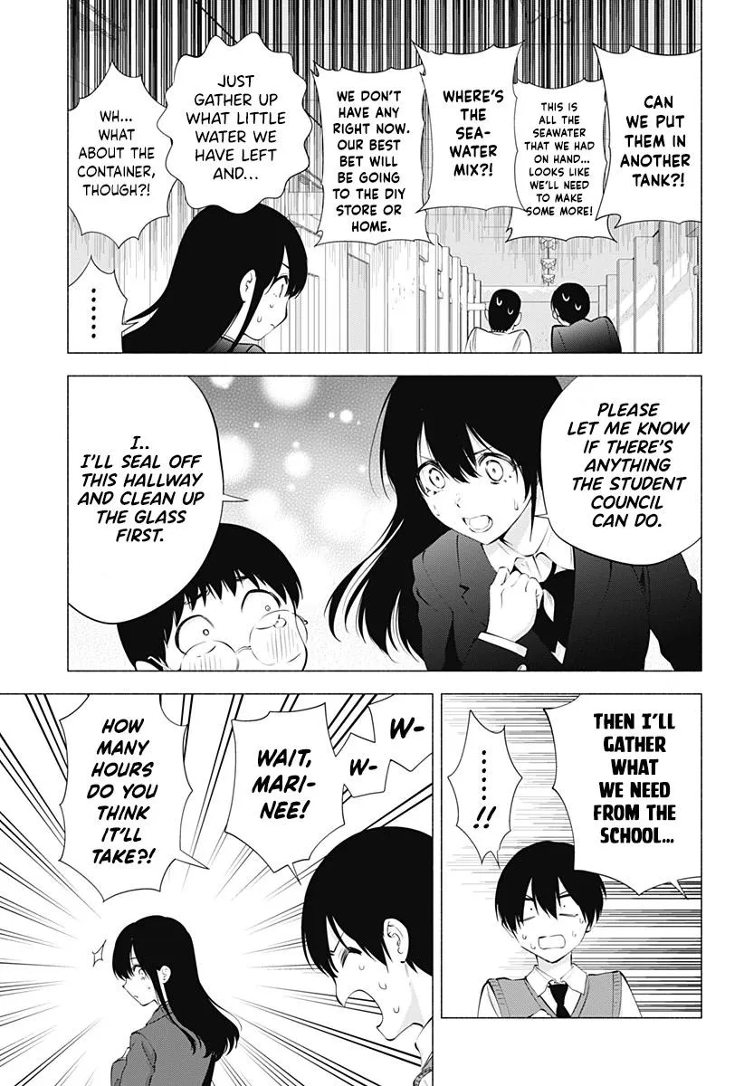 Read 2.5D Seduction chapter 78 image 12 on Lezhin