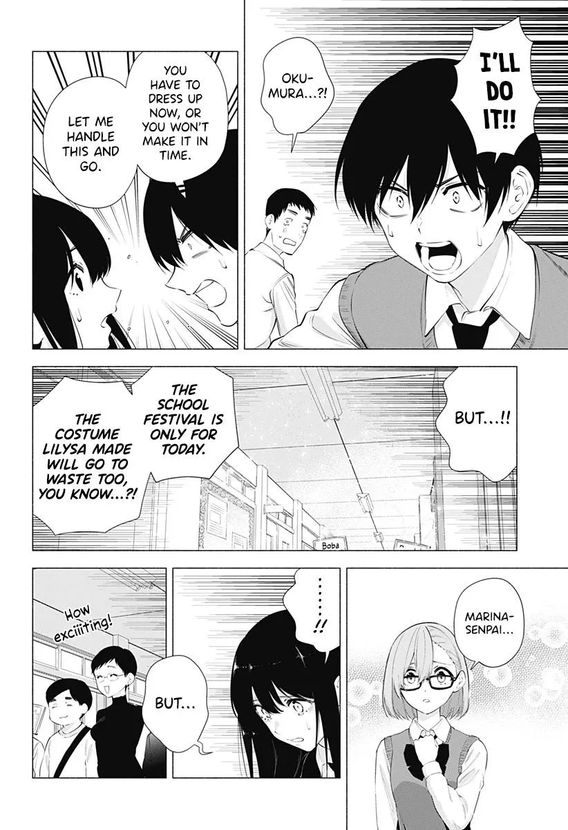 Read 2.5D Seduction chapter 78 image 13 on Lezhin