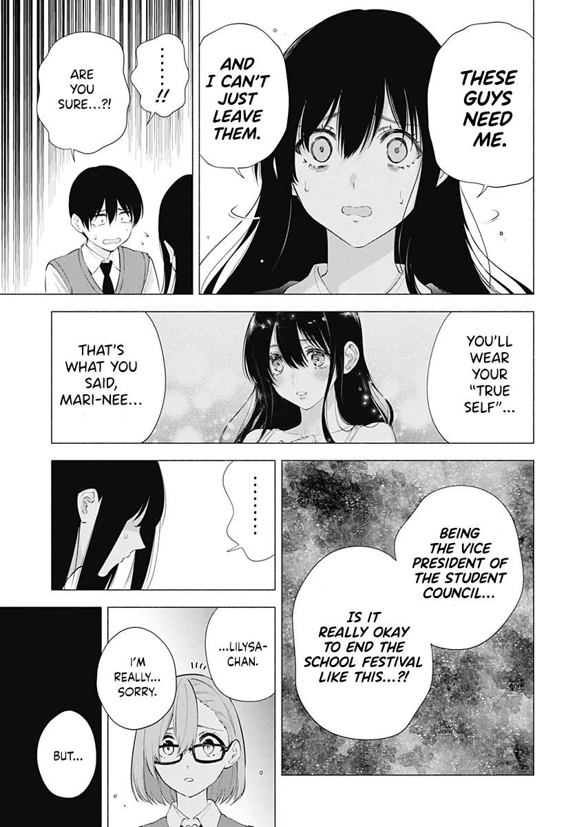 Read 2.5D Seduction chapter 78 image 14 on Lezhin
