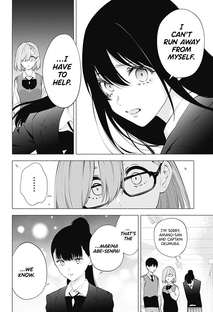 Read 2.5D Seduction chapter 78 image 15 on Lezhin