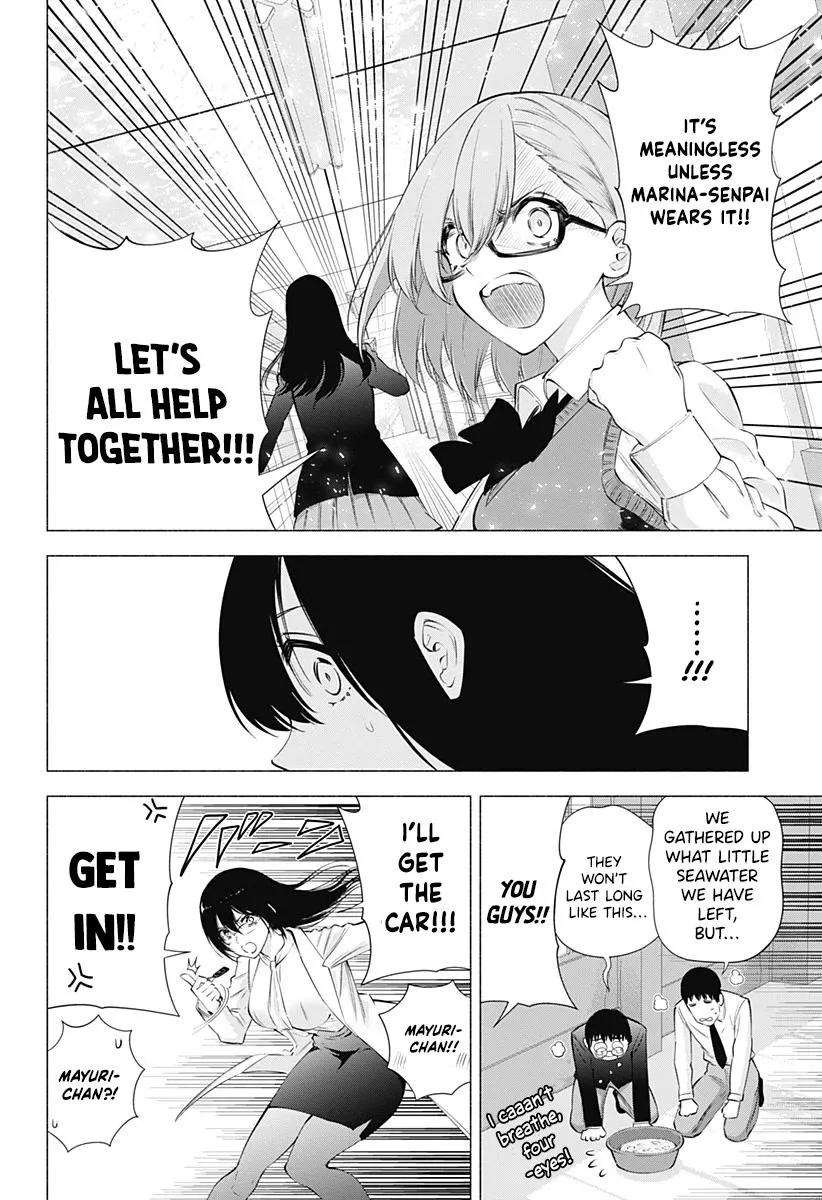 Read 2.5D Seduction chapter 78 image 19 on Lezhin