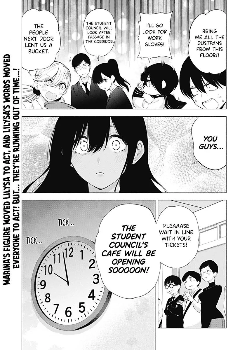 Read 2.5D Seduction chapter 78 image 20 on Lezhin