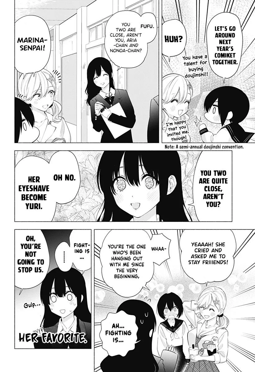 Read 2.5D Seduction chapter 78 image 3 on Lezhin