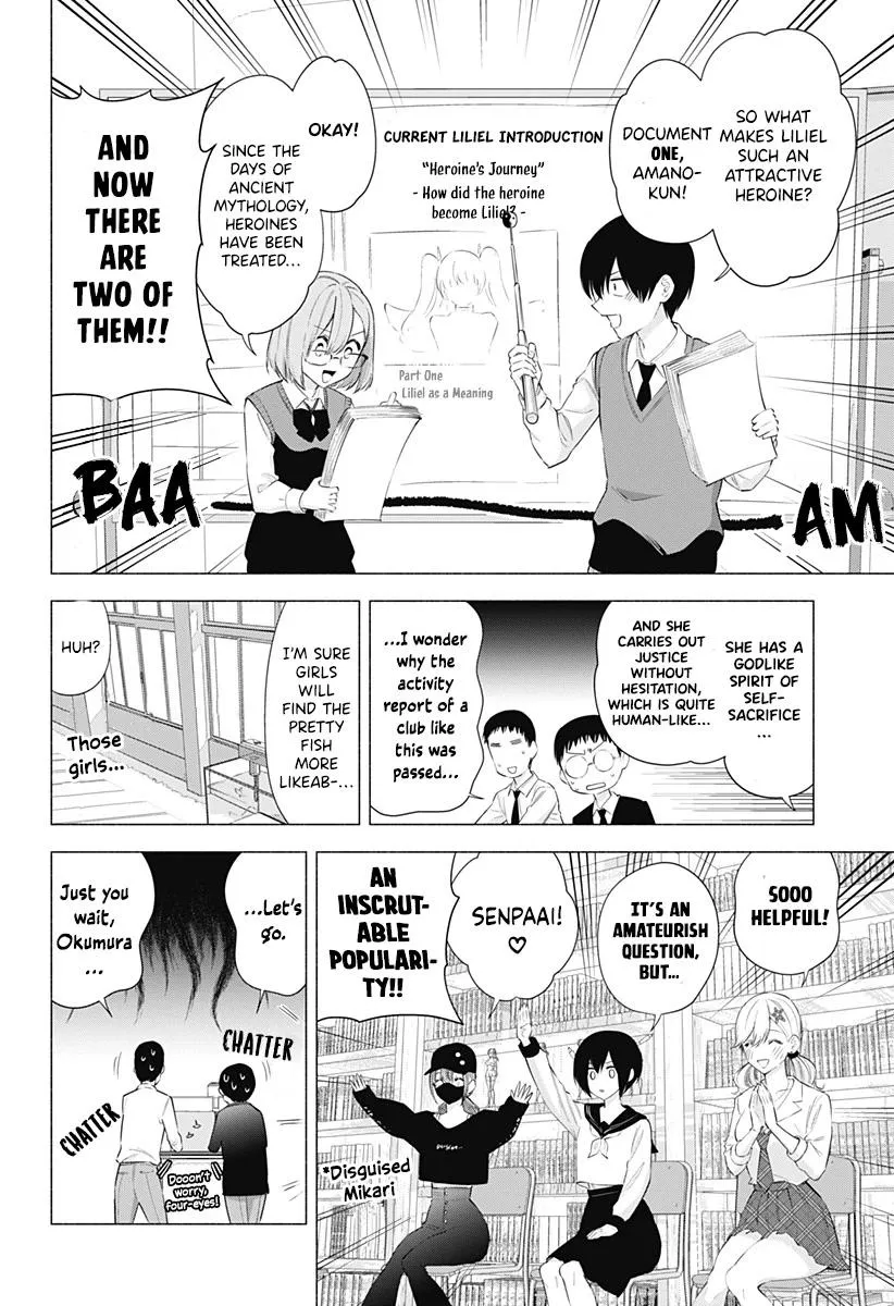 Read 2.5D Seduction chapter 78 image 5 on Lezhin
