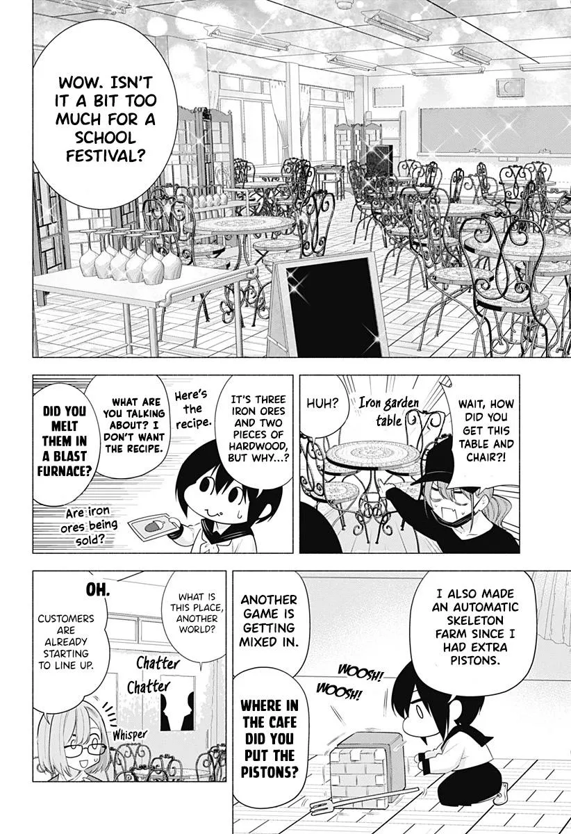 Read 2.5D Seduction chapter 78 image 7 on Lezhin