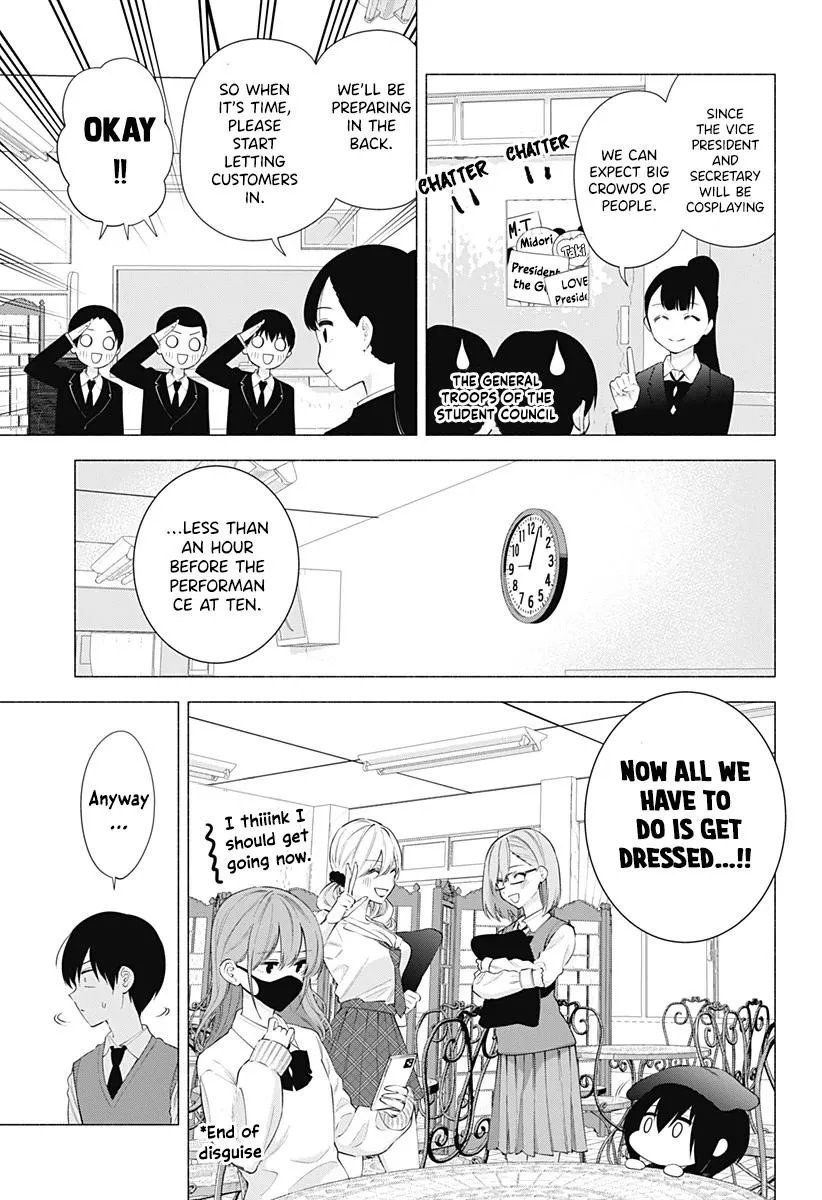 Read 2.5D Seduction chapter 78 image 8 on Lezhin