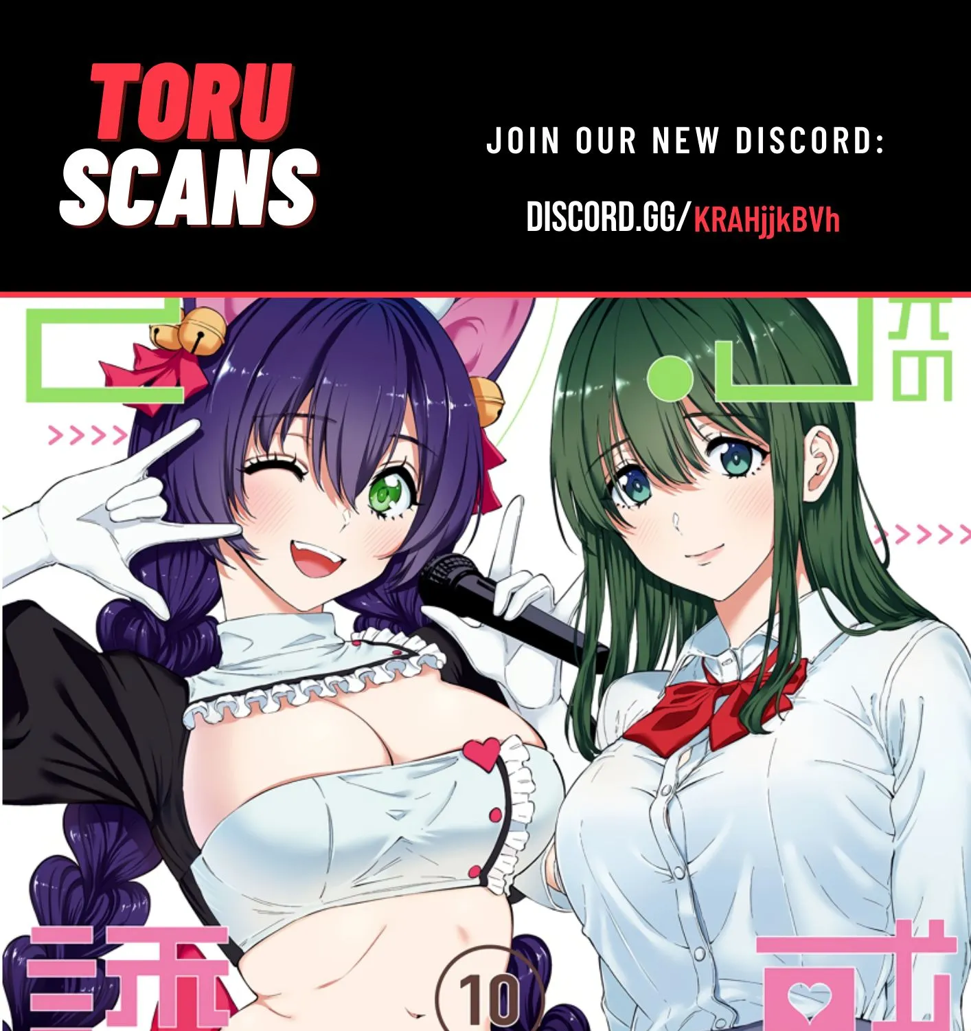 Read 2.5D Seduction chapter 80 image 0 on Lezhin