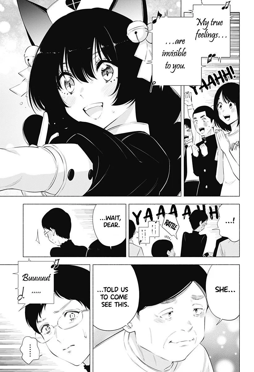 Read 2.5D Seduction chapter 80 image 10 on Lezhin