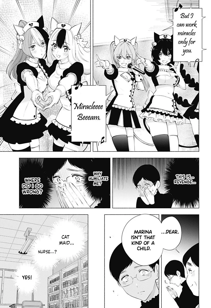 Read 2.5D Seduction chapter 80 image 12 on Lezhin