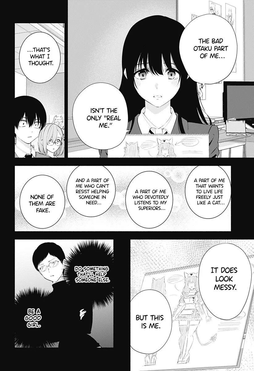 Read 2.5D Seduction chapter 80 image 13 on Lezhin