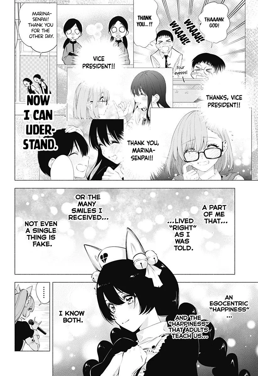 Read 2.5D Seduction chapter 80 image 15 on Lezhin