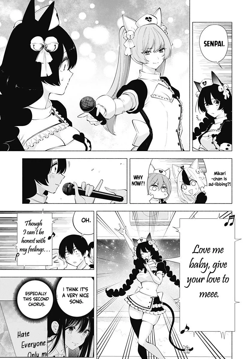 Read 2.5D Seduction chapter 80 image 16 on Lezhin