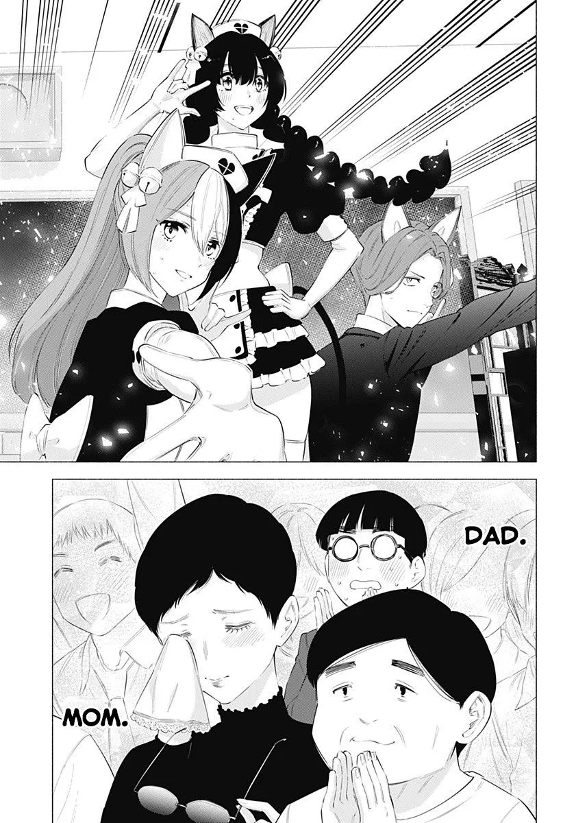 Read 2.5D Seduction chapter 80 image 22 on Lezhin