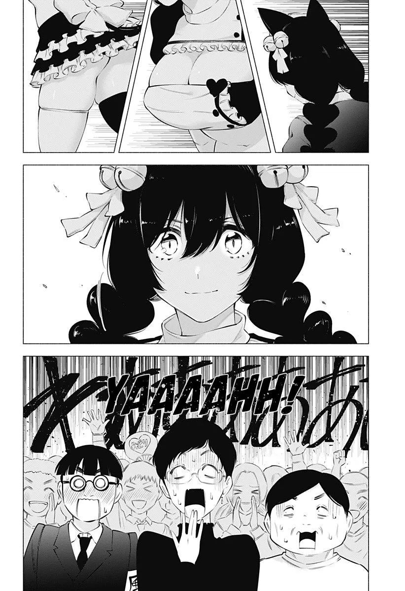 Read 2.5D Seduction chapter 80 image 5 on Lezhin