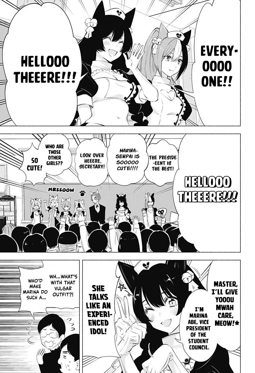 Read 2.5D Seduction chapter 80 image 6 on Lezhin