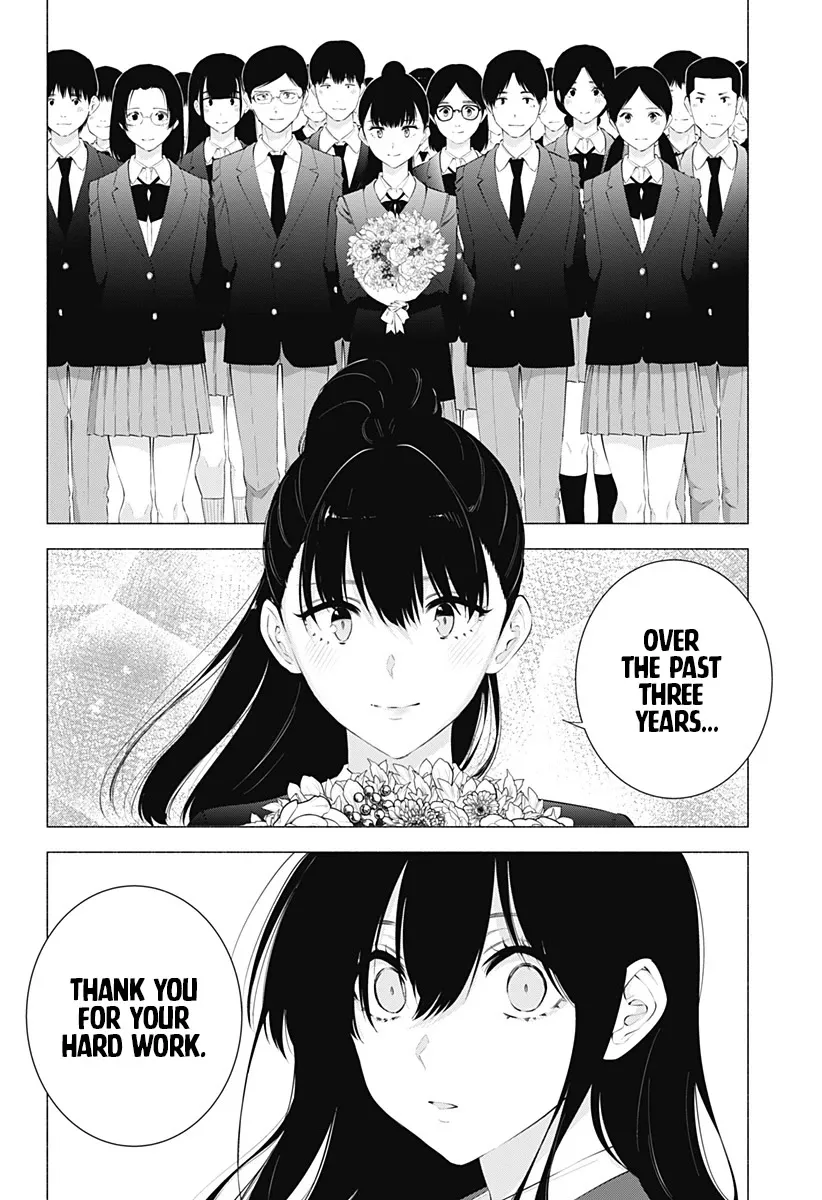 Read 2.5D Seduction chapter 81 image 11 on Lezhin