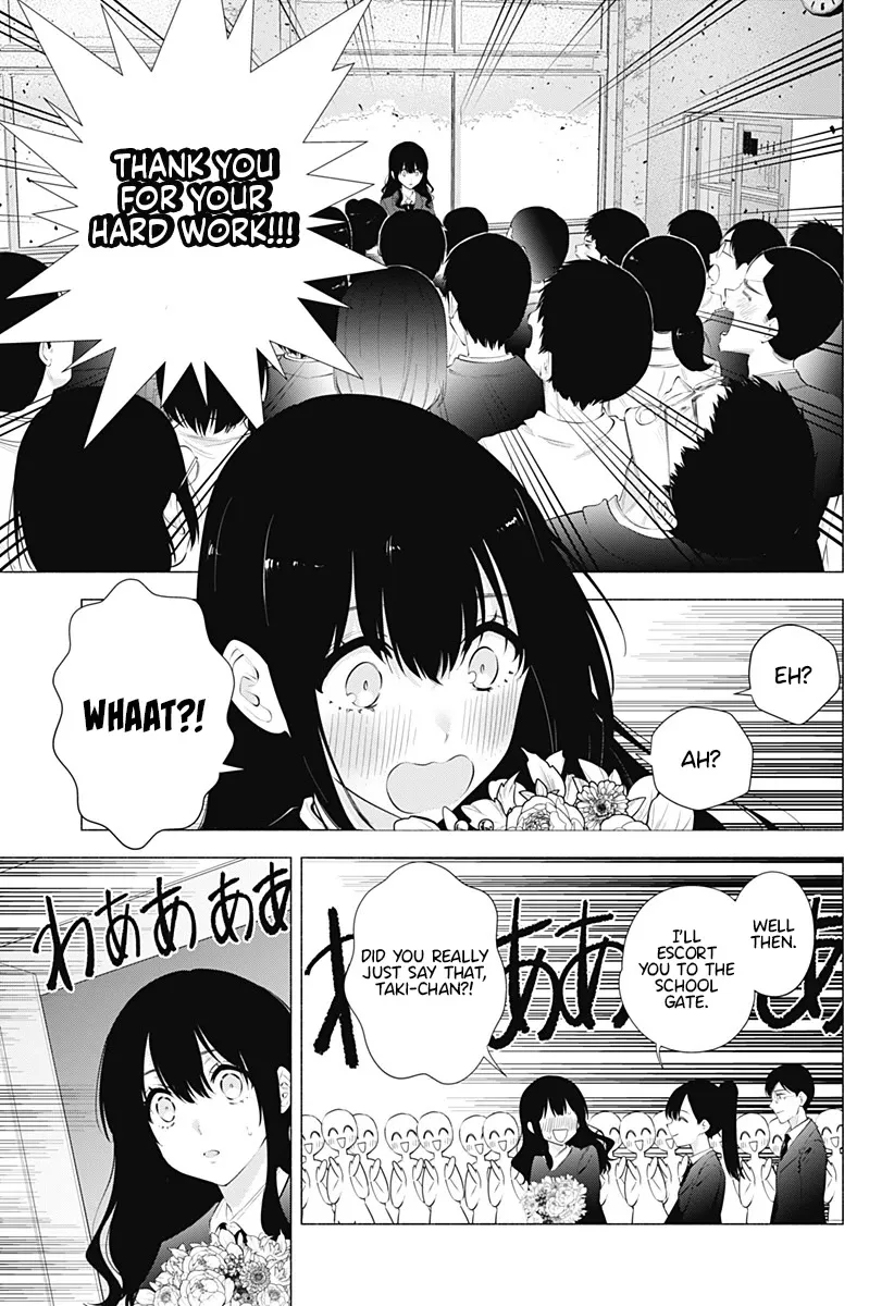 Read 2.5D Seduction chapter 81 image 12 on Lezhin