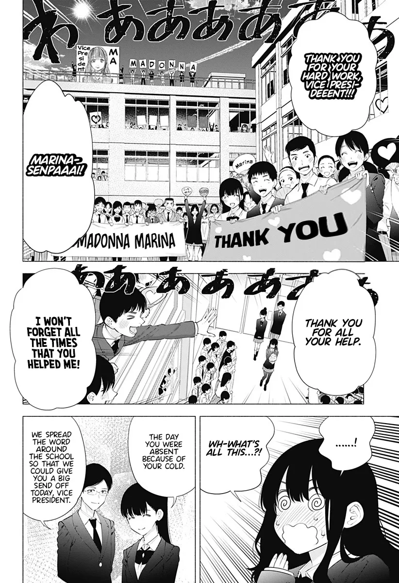 Read 2.5D Seduction chapter 81 image 13 on Lezhin
