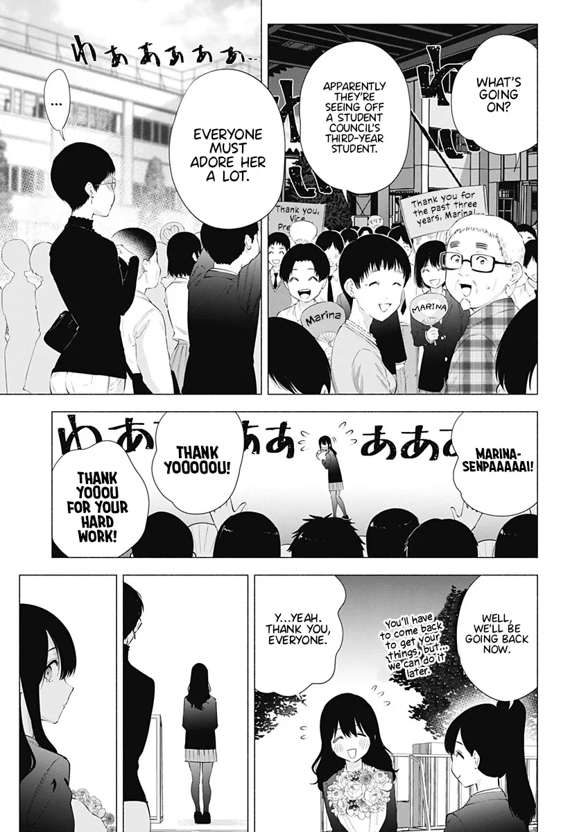 Read 2.5D Seduction chapter 81 image 14 on Lezhin