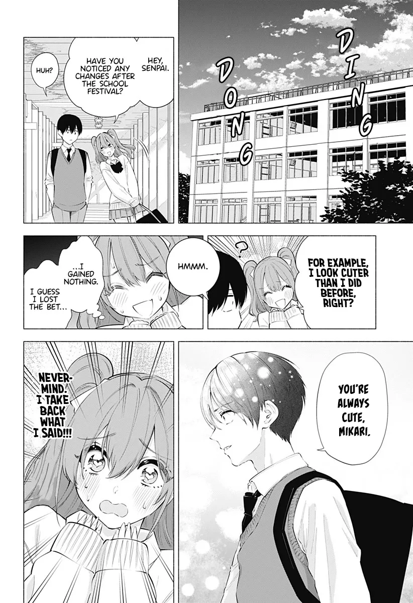 Read 2.5D Seduction chapter 81 image 19 on Lezhin