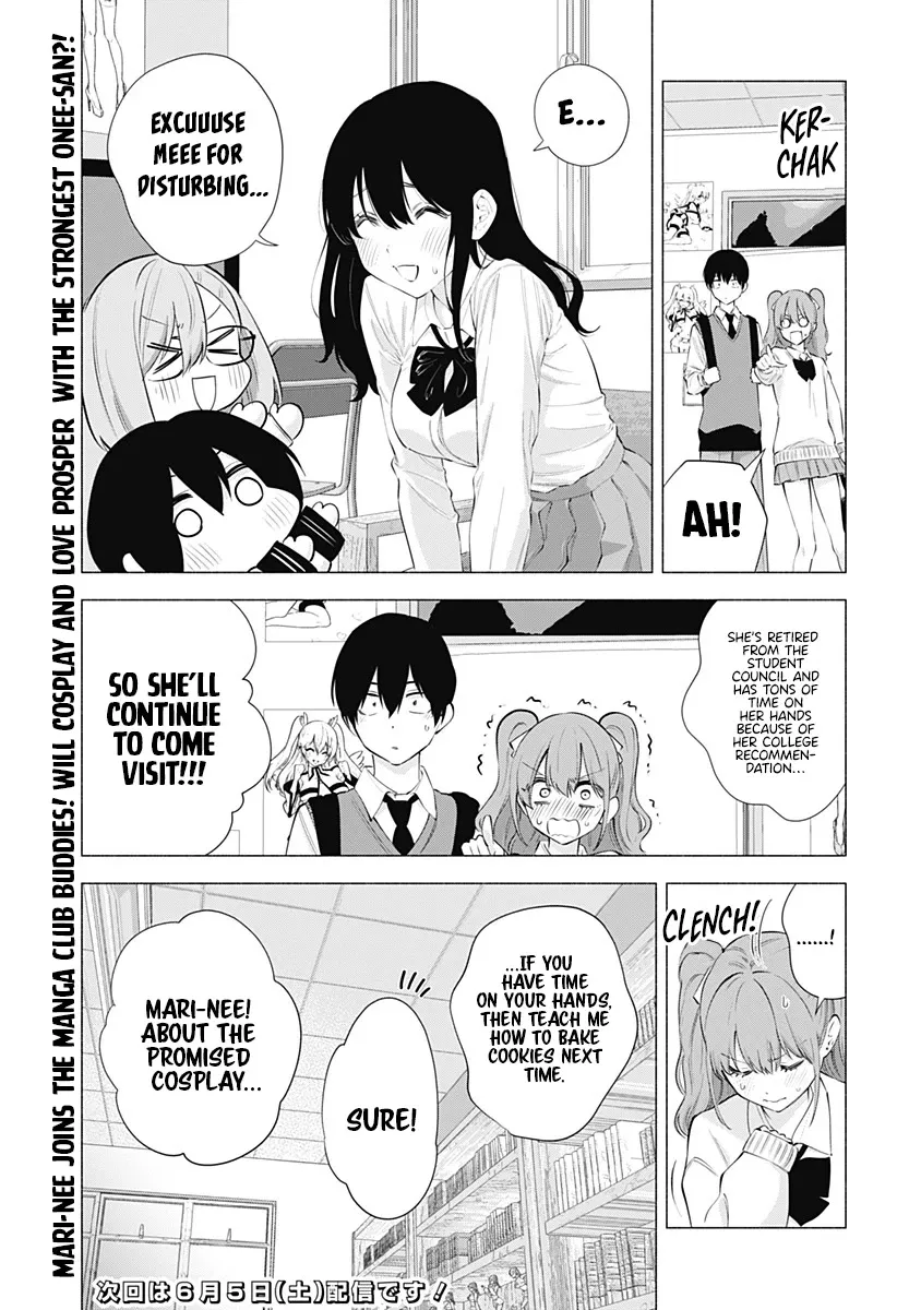 Read 2.5D Seduction chapter 81 image 20 on Lezhin