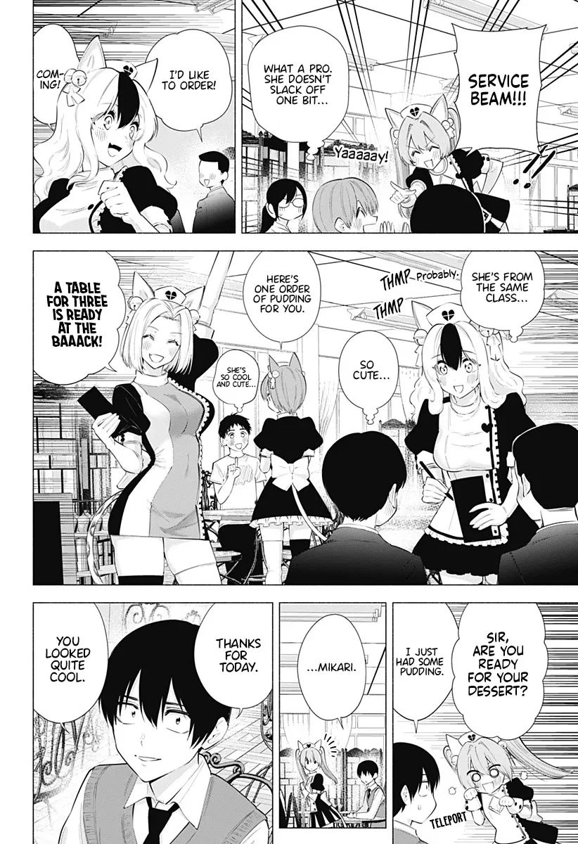 Read 2.5D Seduction chapter 81 image 3 on Lezhin
