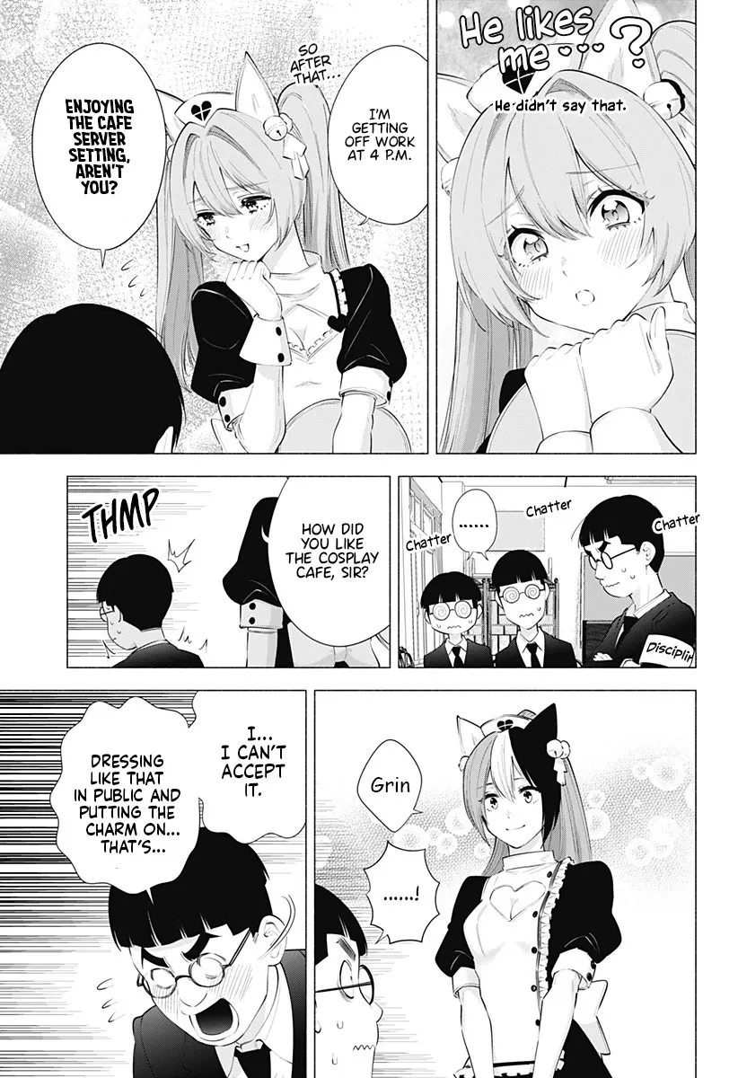Read 2.5D Seduction chapter 81 image 4 on Lezhin