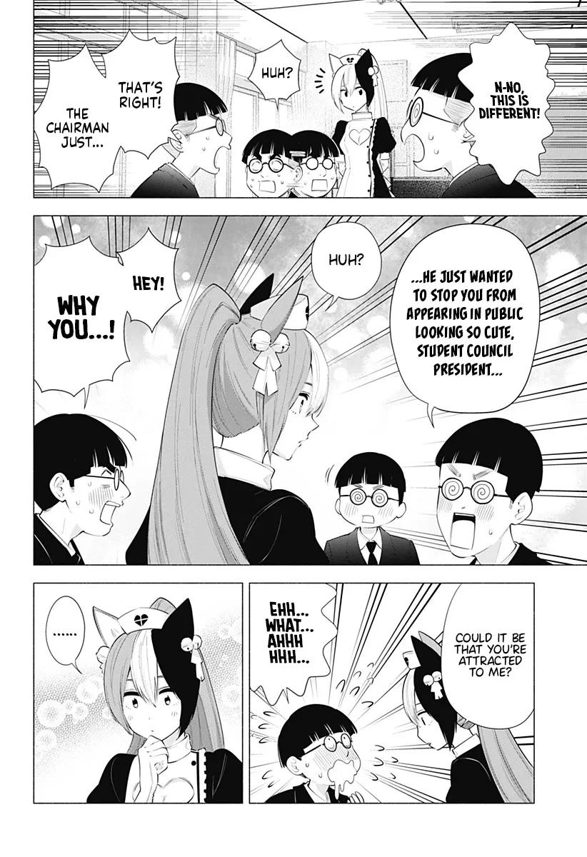 Read 2.5D Seduction chapter 81 image 5 on Lezhin