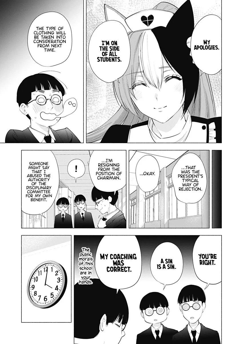 Read 2.5D Seduction chapter 81 image 6 on Lezhin