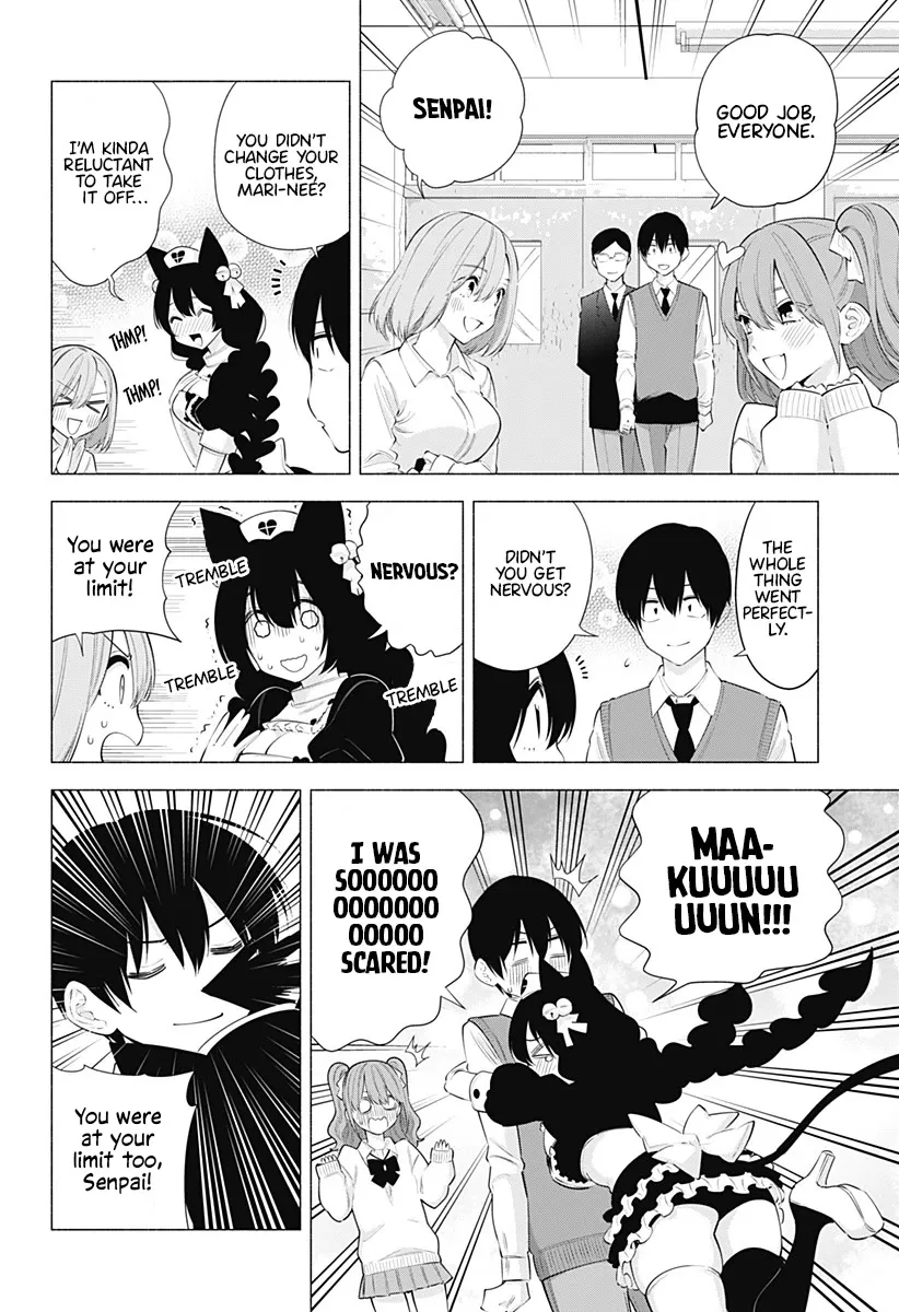 Read 2.5D Seduction chapter 81 image 7 on Lezhin