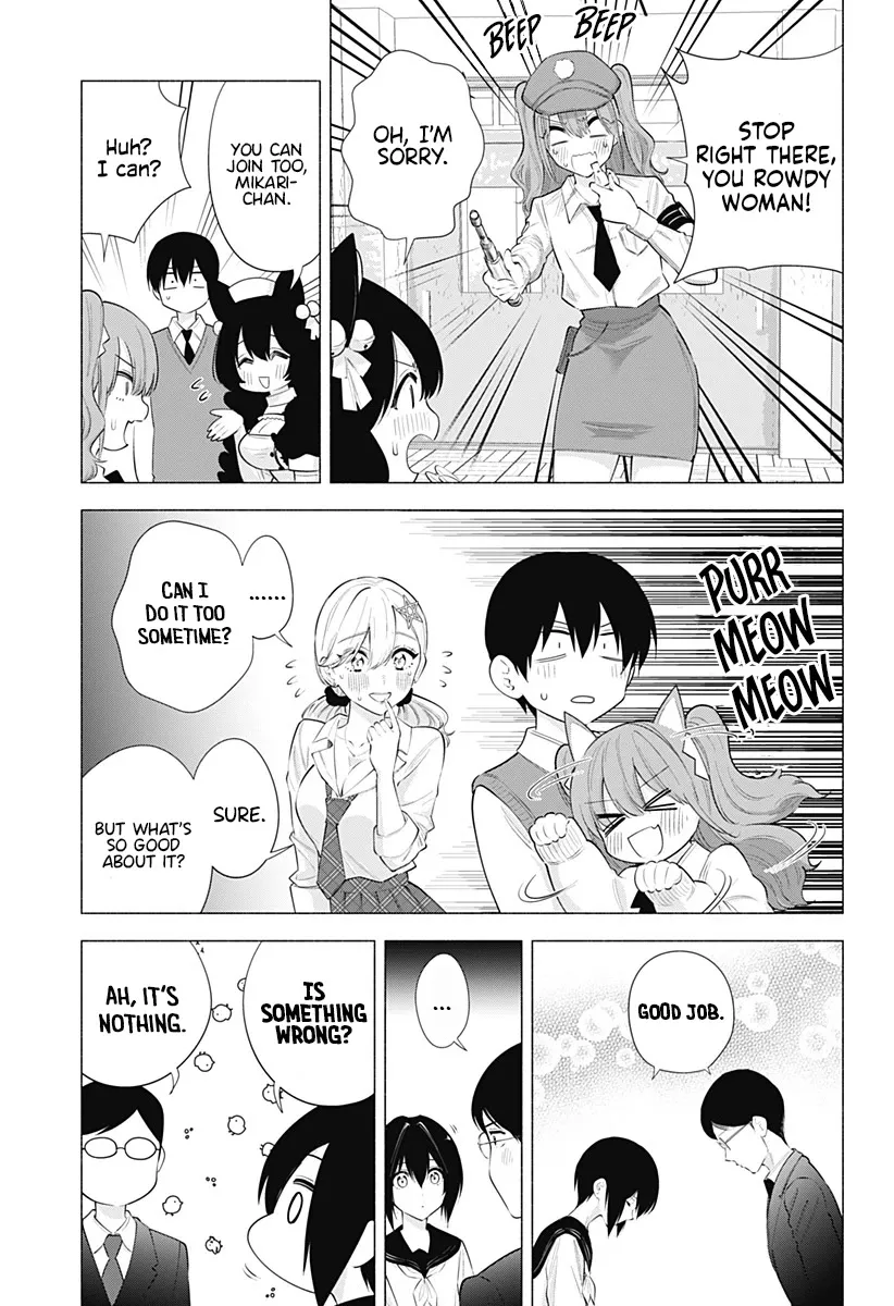 Read 2.5D Seduction chapter 81 image 8 on Lezhin