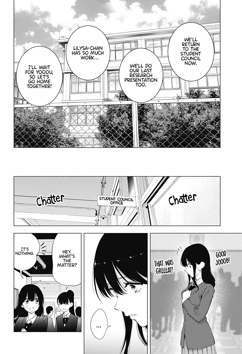 Read 2.5D Seduction chapter 81 image 9 on Lezhin