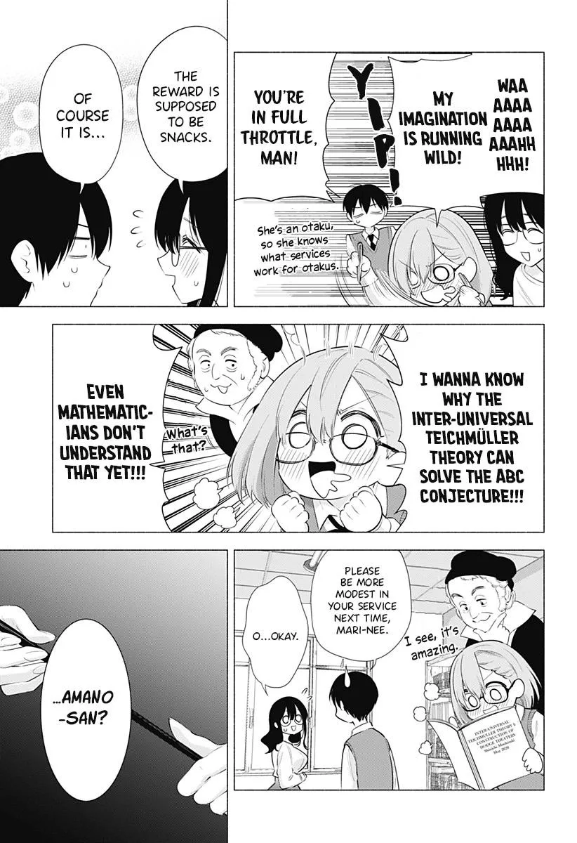 Read 2.5D Seduction chapter 82 image 10 on Lezhin