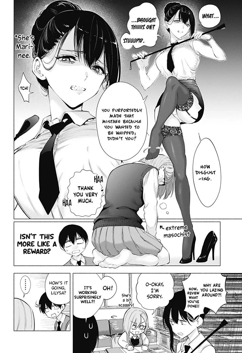 Read 2.5D Seduction chapter 82 image 11 on Lezhin