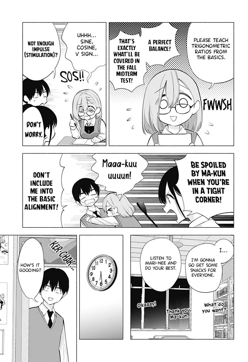 Read 2.5D Seduction chapter 82 image 12 on Lezhin