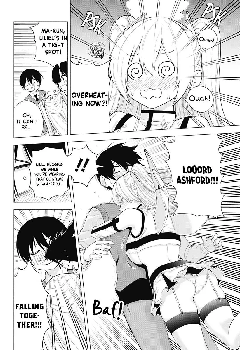 Read 2.5D Seduction chapter 82 image 15 on Lezhin