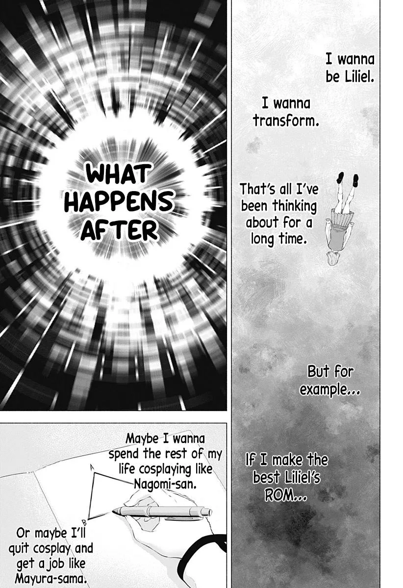 Read 2.5D Seduction chapter 82 image 18 on Lezhin