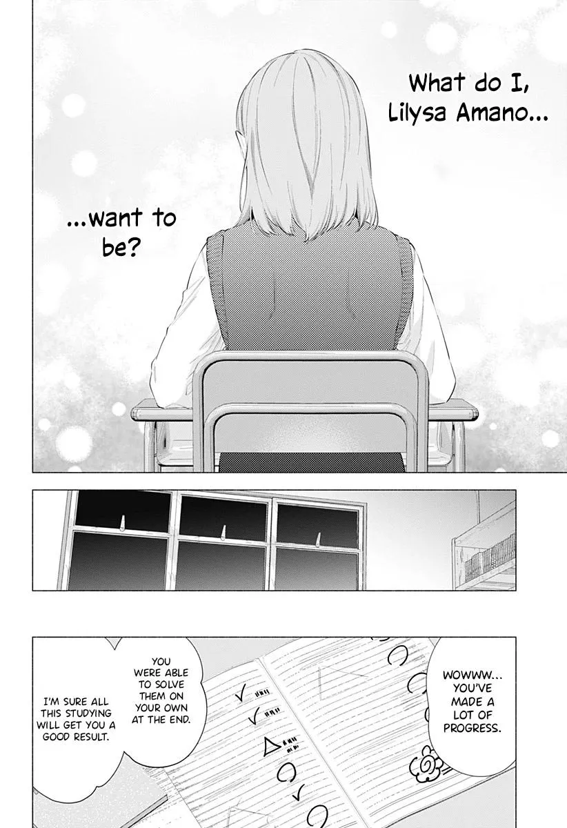 Read 2.5D Seduction chapter 82 image 19 on Lezhin