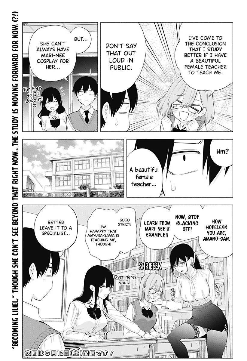 Read 2.5D Seduction chapter 82 image 20 on Lezhin