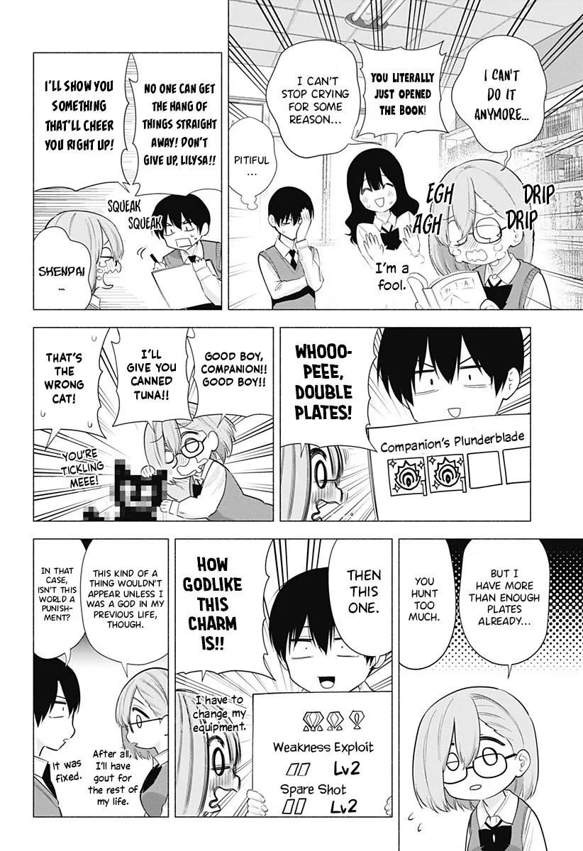 Read 2.5D Seduction chapter 82 image 5 on Lezhin