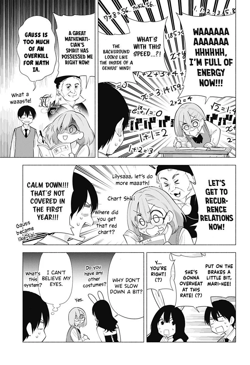Read 2.5D Seduction chapter 82 image 8 on Lezhin